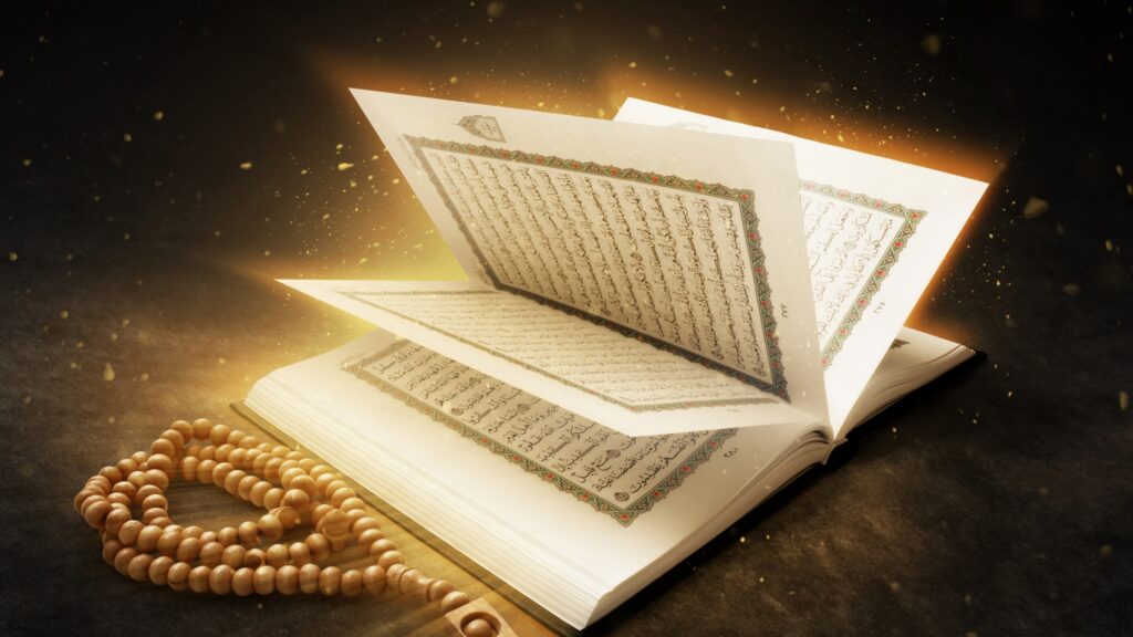 Memorize the Quran