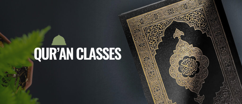 Leading Hifz Quran
