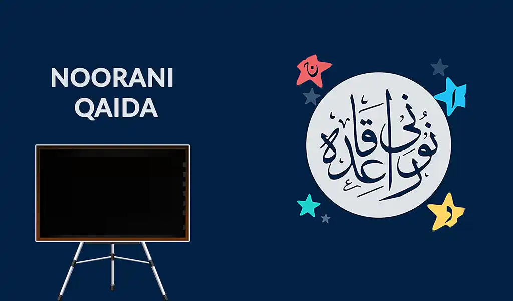 Online Noorani Qaida Course